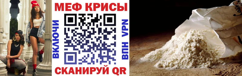 Купить КОКАИН  СК  ГАШИШ  Меф мяу мяу  Лаишево