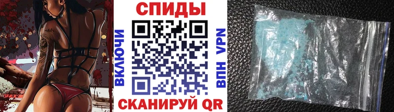 АМФЕТАМИН Розовый  Купить где  Лаишево 