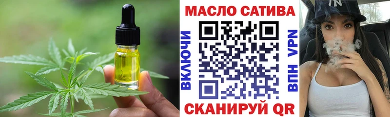 Еда ТГК конопля  Купить закладки  Лаишево 