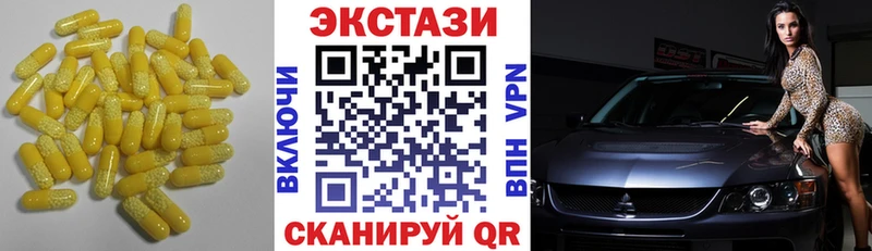 Купить где  Лаишево  Экстази таблы 