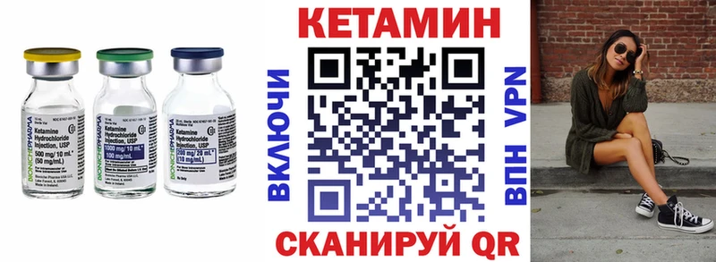 Кетамин VHQ  Купить где  Лаишево 