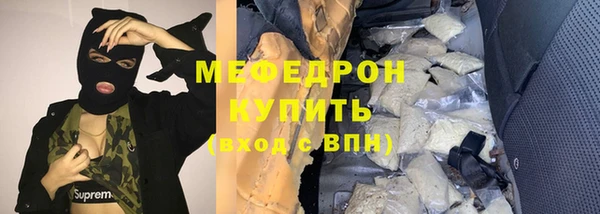 крисы Богородск