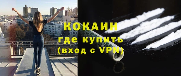 эйфоретик Богородицк