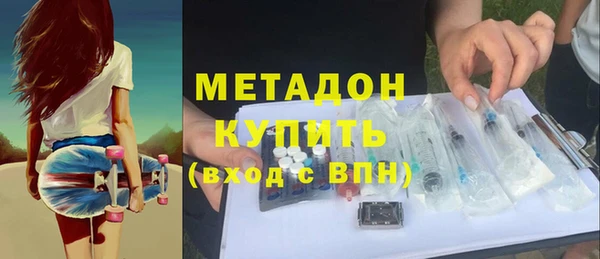 эйфоретик Богородицк