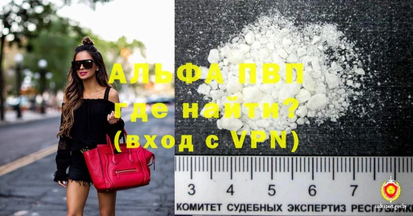 эйфоретик Богородицк