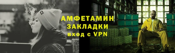 крисы Богородск