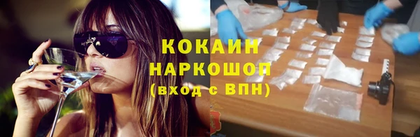 крисы Богородск