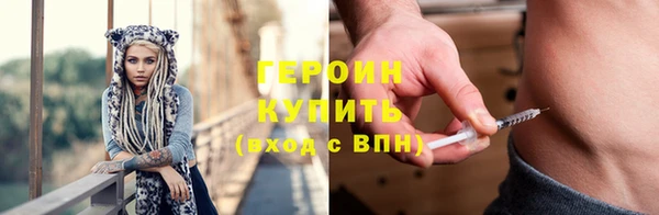 эйфоретик Богородицк