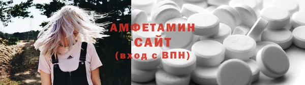 эйфоретик Богородицк