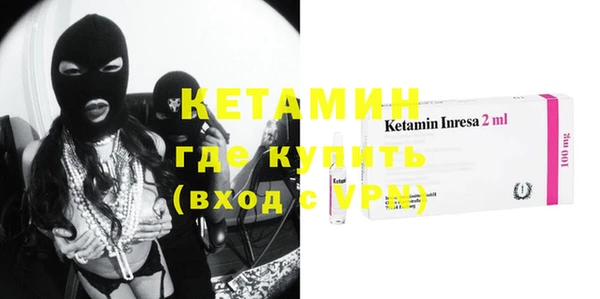 эйфоретик Богородицк