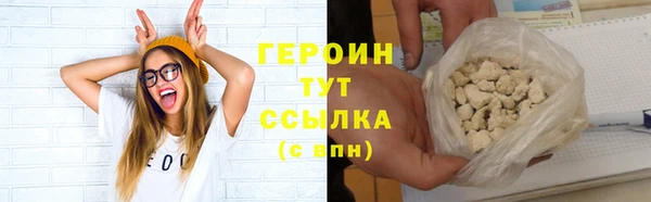 крисы Богородск