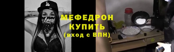 крисы Богородск