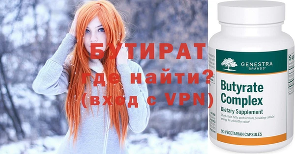 крисы Богородск