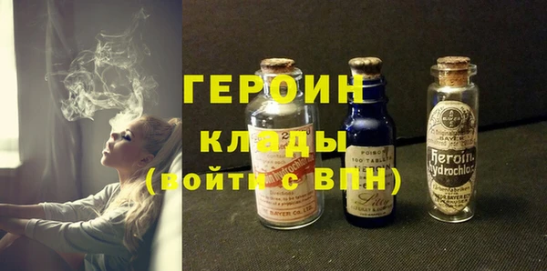 крисы Богородск