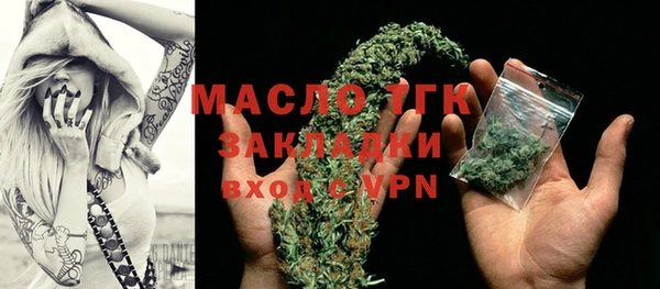 эйфоретик Богородицк