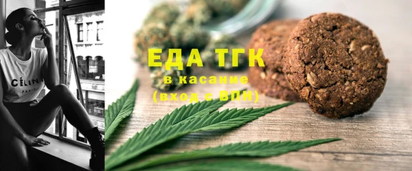 крисы Богородск