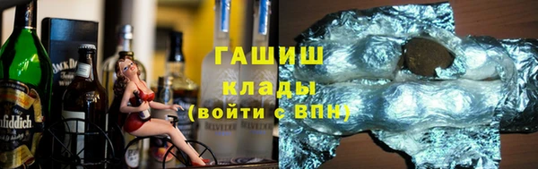 крисы Богородск