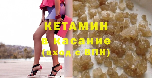 крисы Богородск