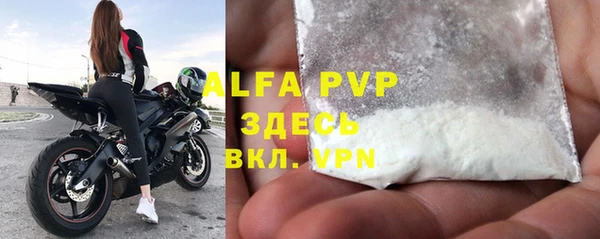 эйфоретик Богородицк