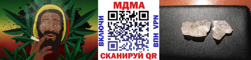 Купить закладки  Лаишево  МДМА кристаллы 