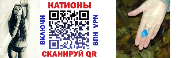 МЯУ-МЯУ 4 MMC  Купить закладки  Лаишево 