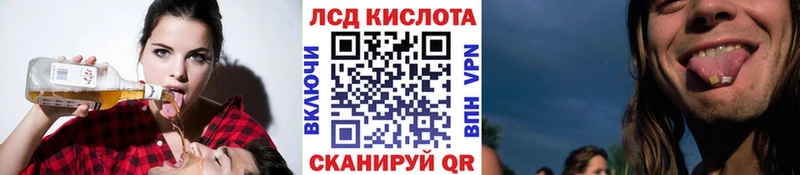 Марки NBOMe 1,8мг  Купить где  Лаишево 